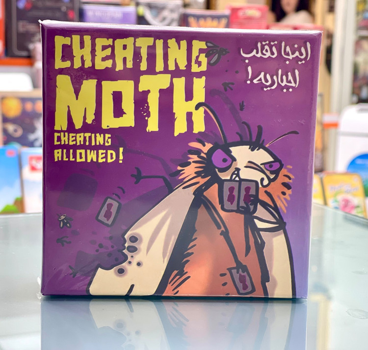 بازی شب پره متقلب (CHEATING MOTH)جدید
