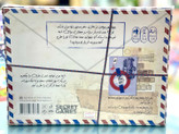 بازی معمایی تور پروفسور ریچارد