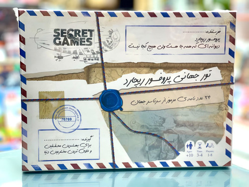 بازی معمایی تور پروفسور ریچارد