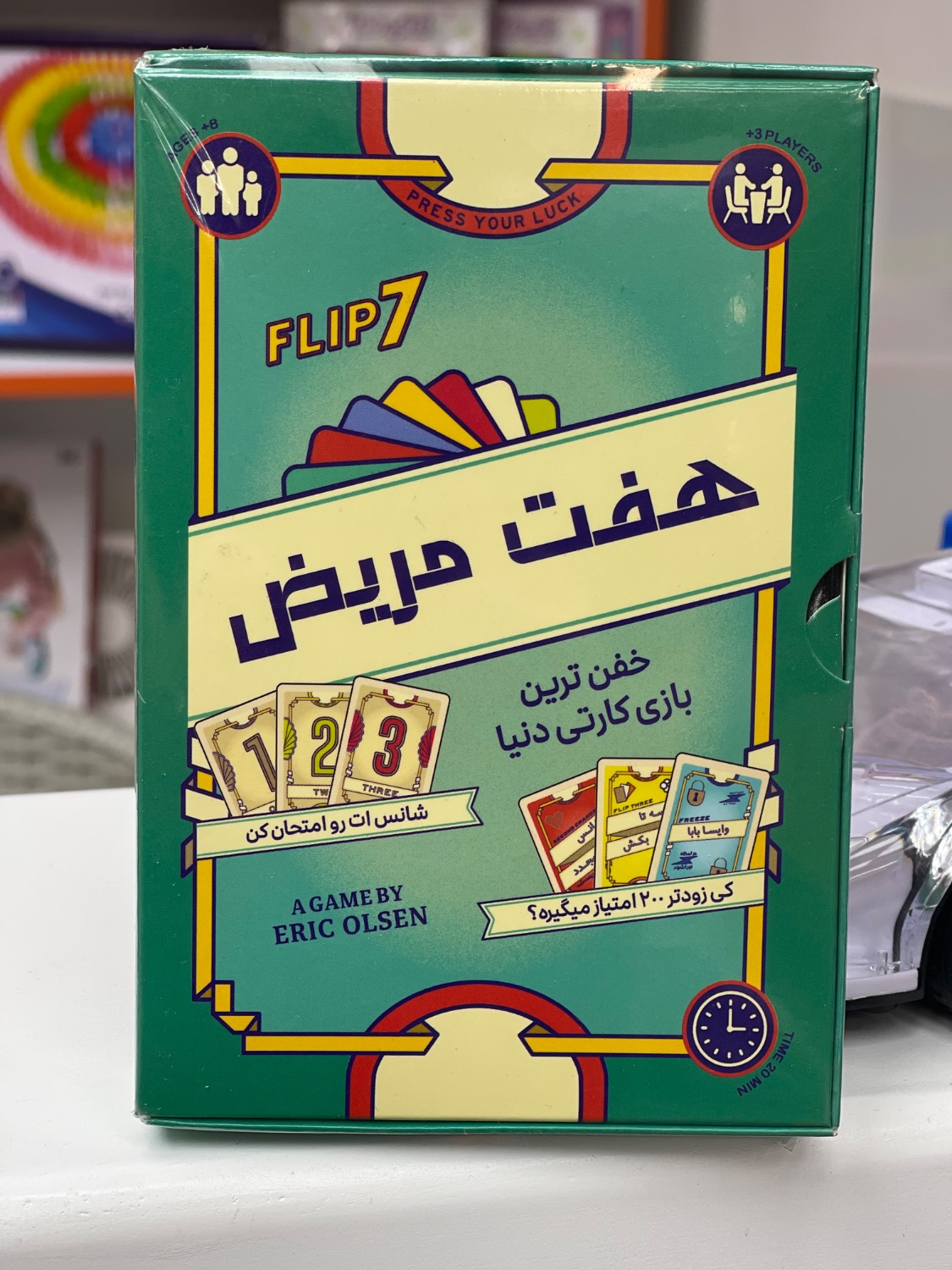 بازی فکری مدل هفت مریض