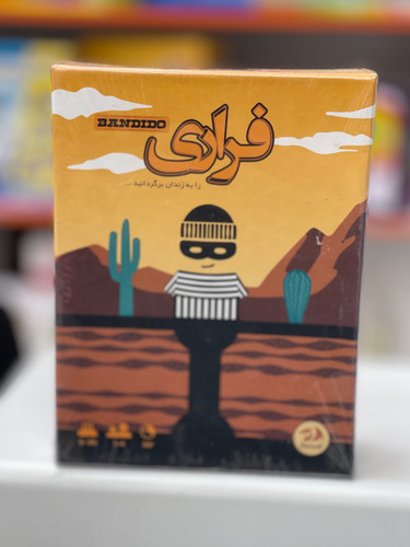 بازی فکری فراری شرکت دراگون