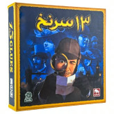 بازی فکری 13 سرنخ برند تاسکا