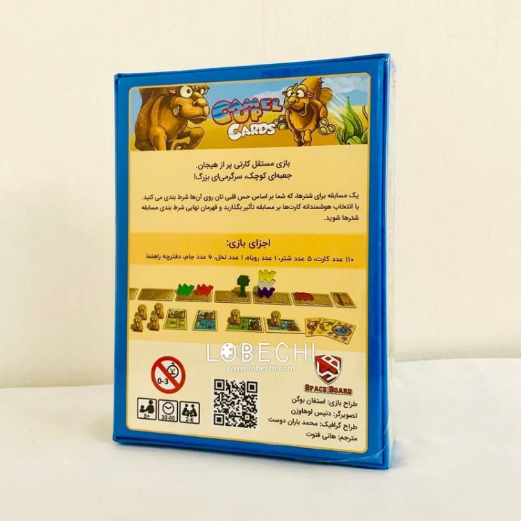 بازی شتر سواری Camel Up (اسپیس برد) جعبه ای Space Board