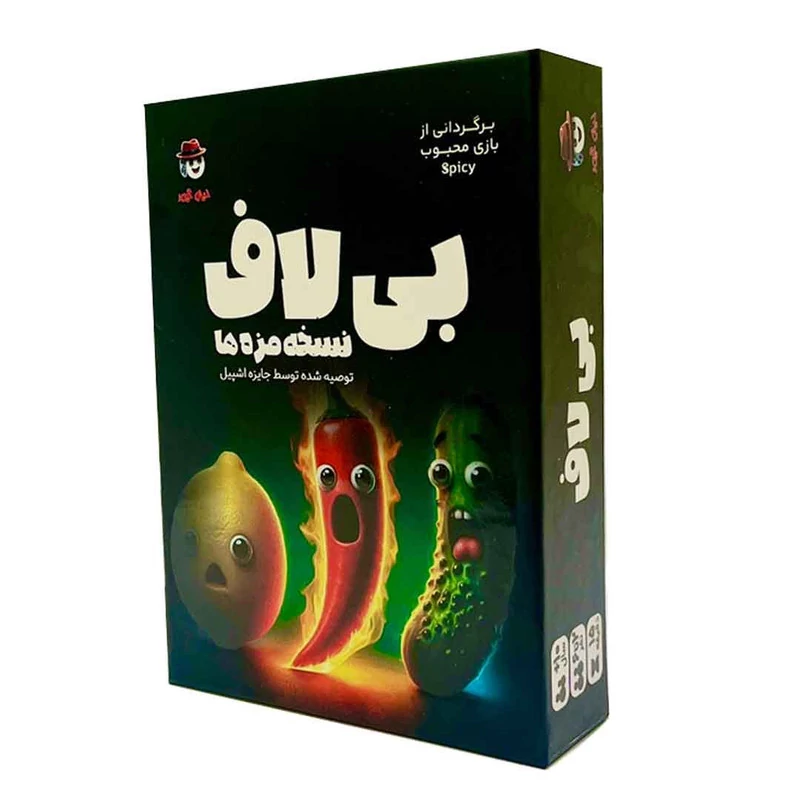 بازی فکری بی لاف (Spicy)