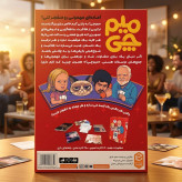 بازی فکری میم چی (چهارپایه) جدید