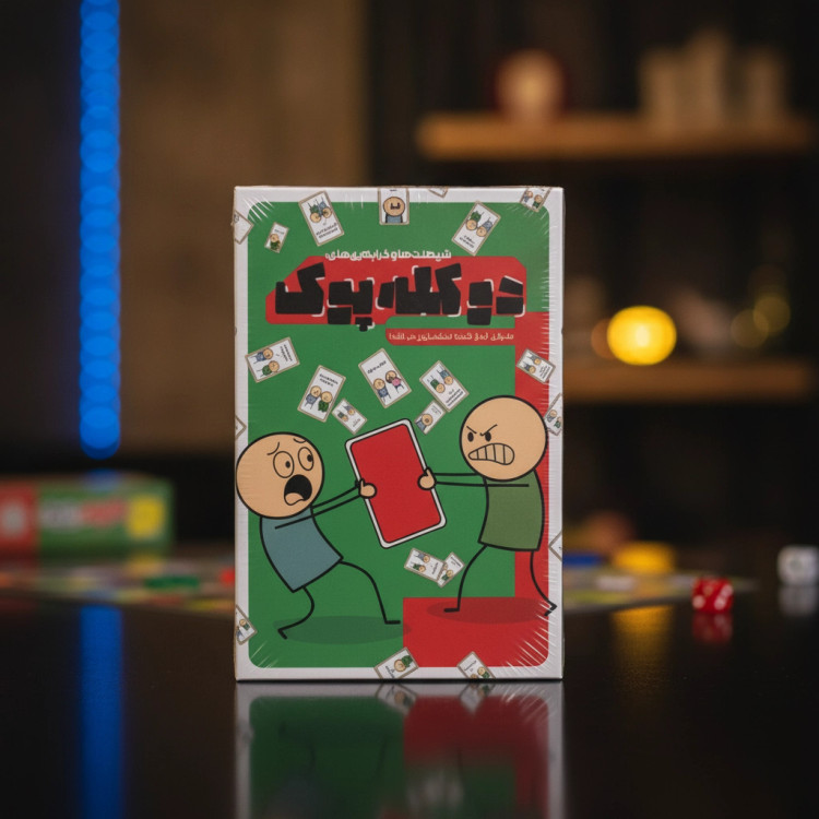 بازی فکری دو کله پوک جدید