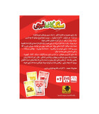 بازی سنگ کاغذ قیچی ویرایش جدید