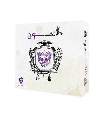بازی فکری طاعون