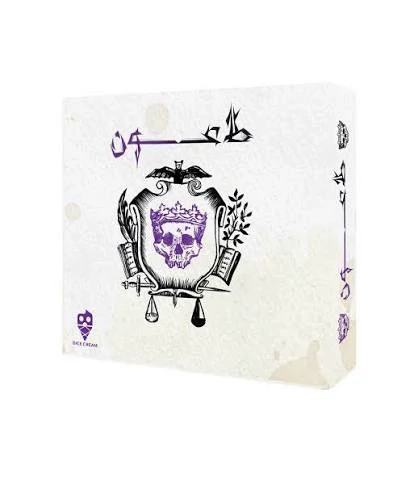 بازی فکری طاعون