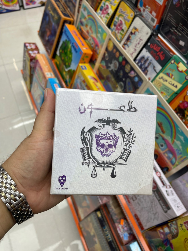 بازی فکری طاعون