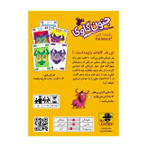 بازی کارتی جنون گاوی برگرفته از بازی 6nimmt برای 2الی10نفر