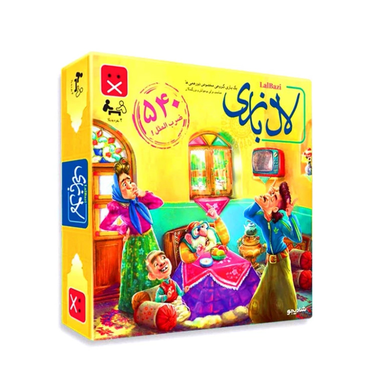 بازی لال بازی