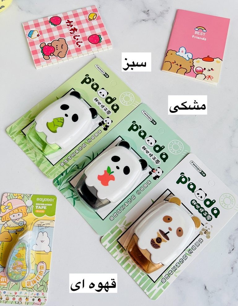 غلط‌گیر نواری فانتزی Twingo طرح پاندای شکمو (Panda)