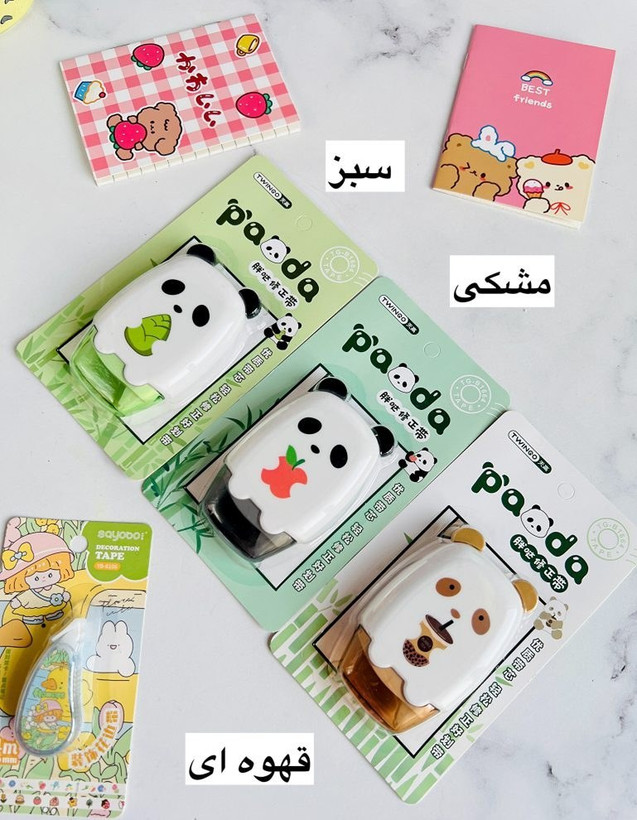 غلطگیر نواری فانتزی Twingo طرح پاندای شکمو (Panda)