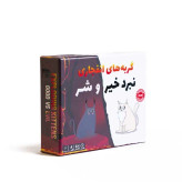 بازی گربههای انفجاری نبرد خیر و شر (Exploding Kittens: Good vs Evil)