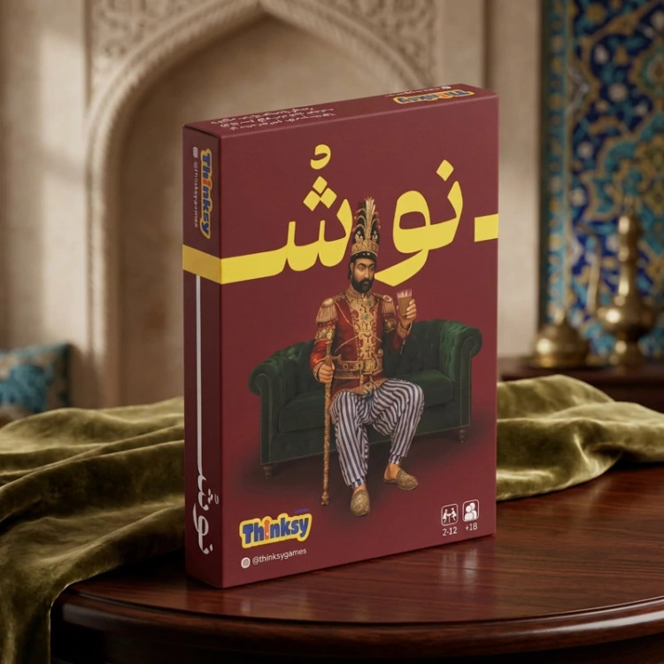 بازی فکری نوش