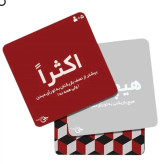 بازی فکری چی فکر کردی