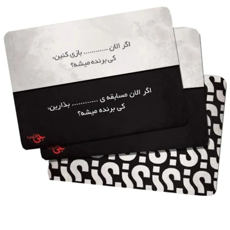 بازی فکری چی فکر کردی