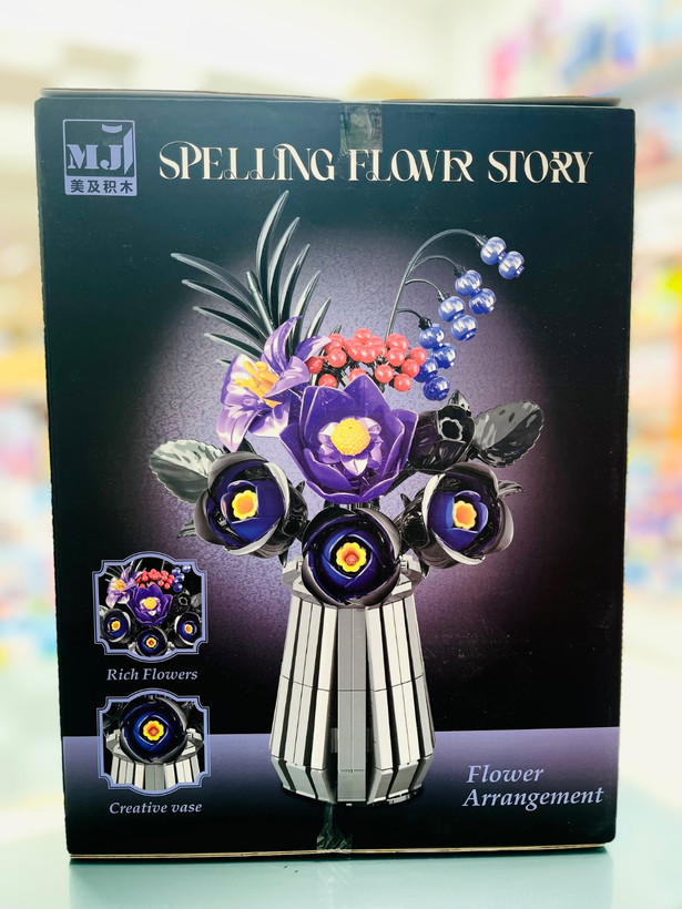 لگو گل و گلدان (Spelling Flower Story)