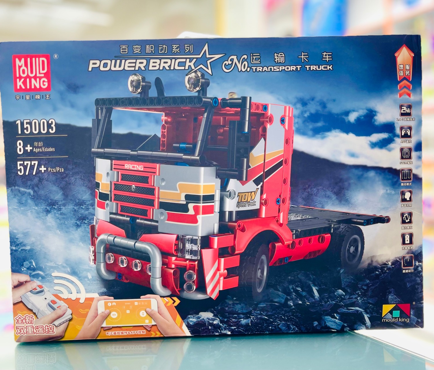 لگو کامیون یدک‌کش کنترلی Mould King مدل 15003