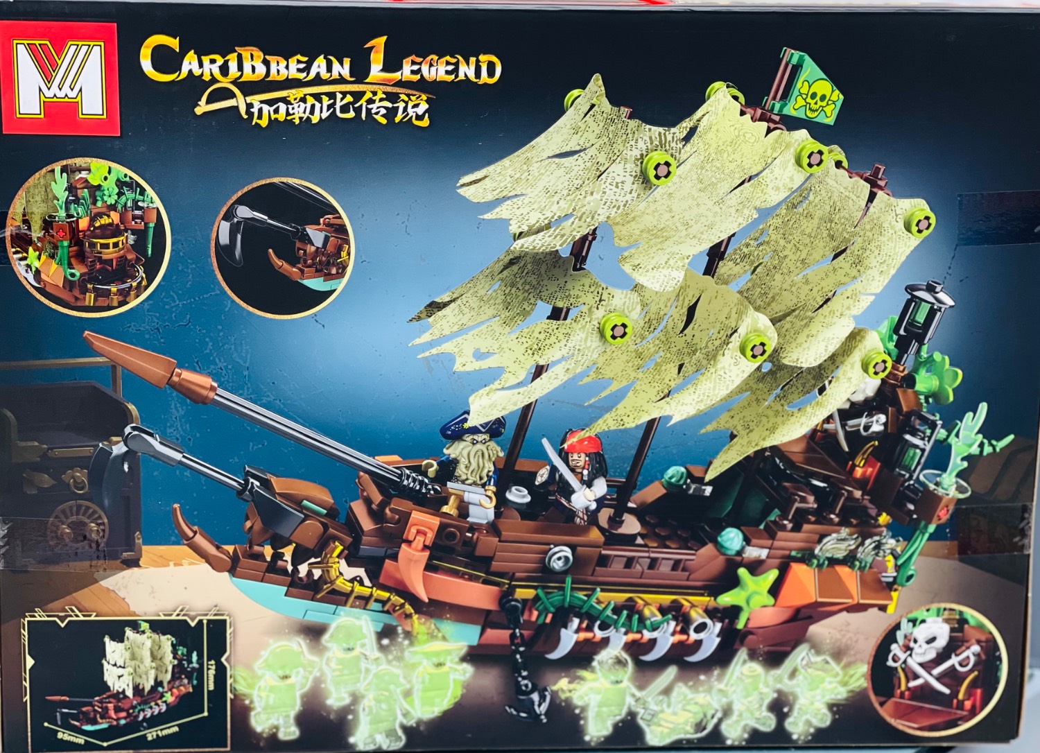 لگو کشتی هلندی پرنده مدل Flying Dutchman