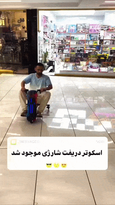 اسکوتر دریفت شارژی