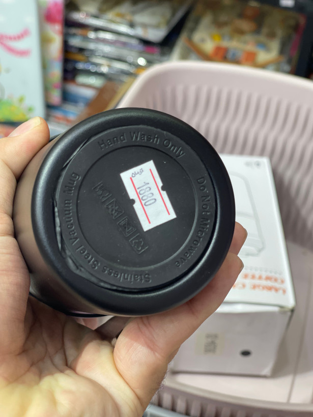 تراول ماگ استیل ۳۰۴ طرح Coffee Friend به همراه آویز و بند فانتزی