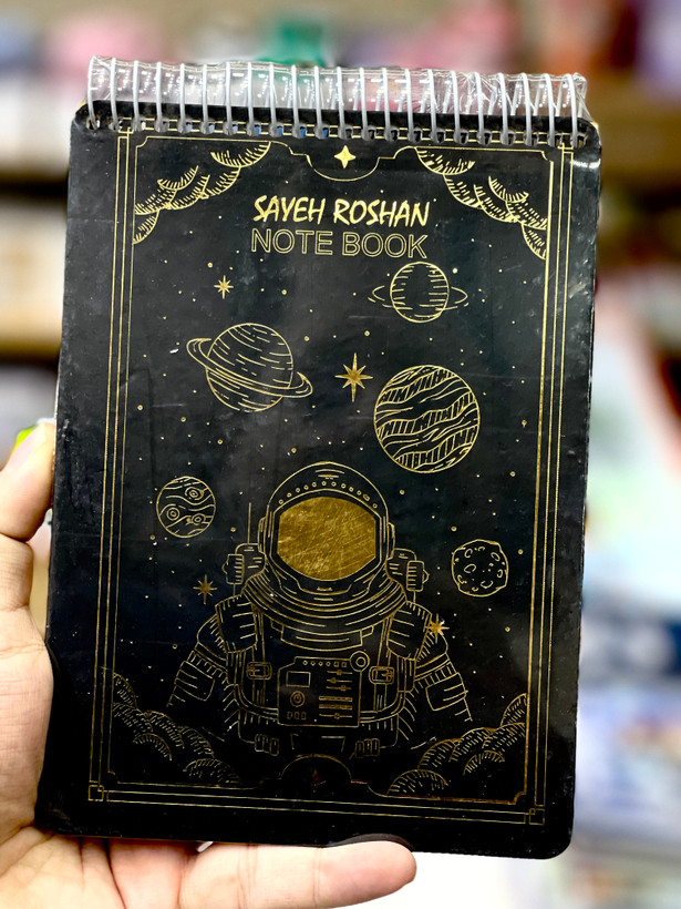 دفترچه یادداشت فنری جلد سخت سایه روشن (Sayeh Roshan Note Book) سایز ۱۹×۱۴ سانتیمتر با چاپ طلاکوب