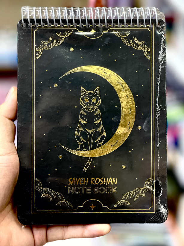 دفترچه یادداشت فنری جلد سخت سایه روشن (Sayeh Roshan Note Book) سایز ۱۹×۱۴ سانتیمتر با چاپ طلاکوب