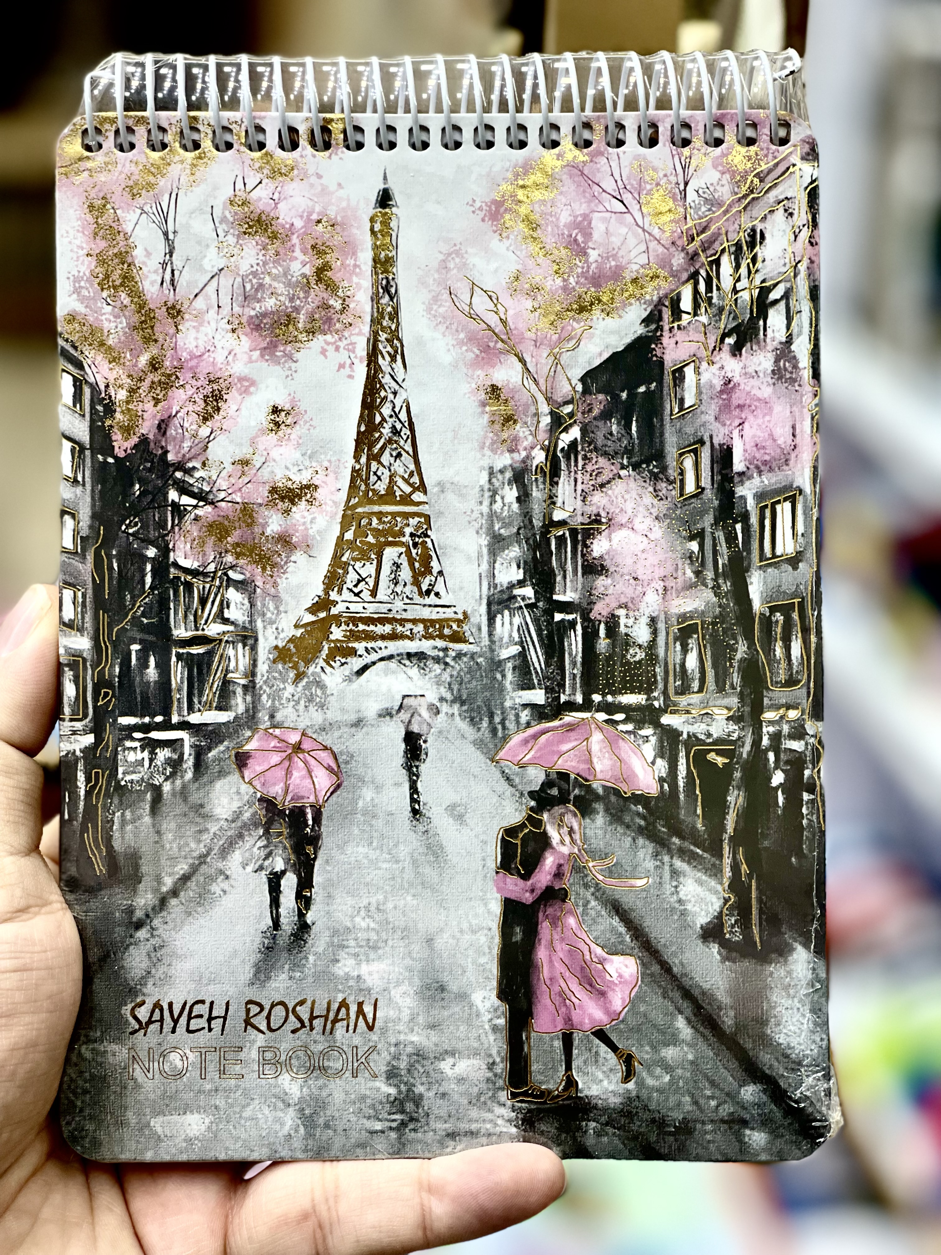 دفترچه یادداشت فنری جلد سخت سایه روشن (Sayeh Roshan Note Book) سایز ۱۹×۱۴ سانتی‌متر با چاپ طلاکوب