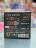 بازی کارتی ماینکرفت (Minecraft Card Game) نسخه فارسی