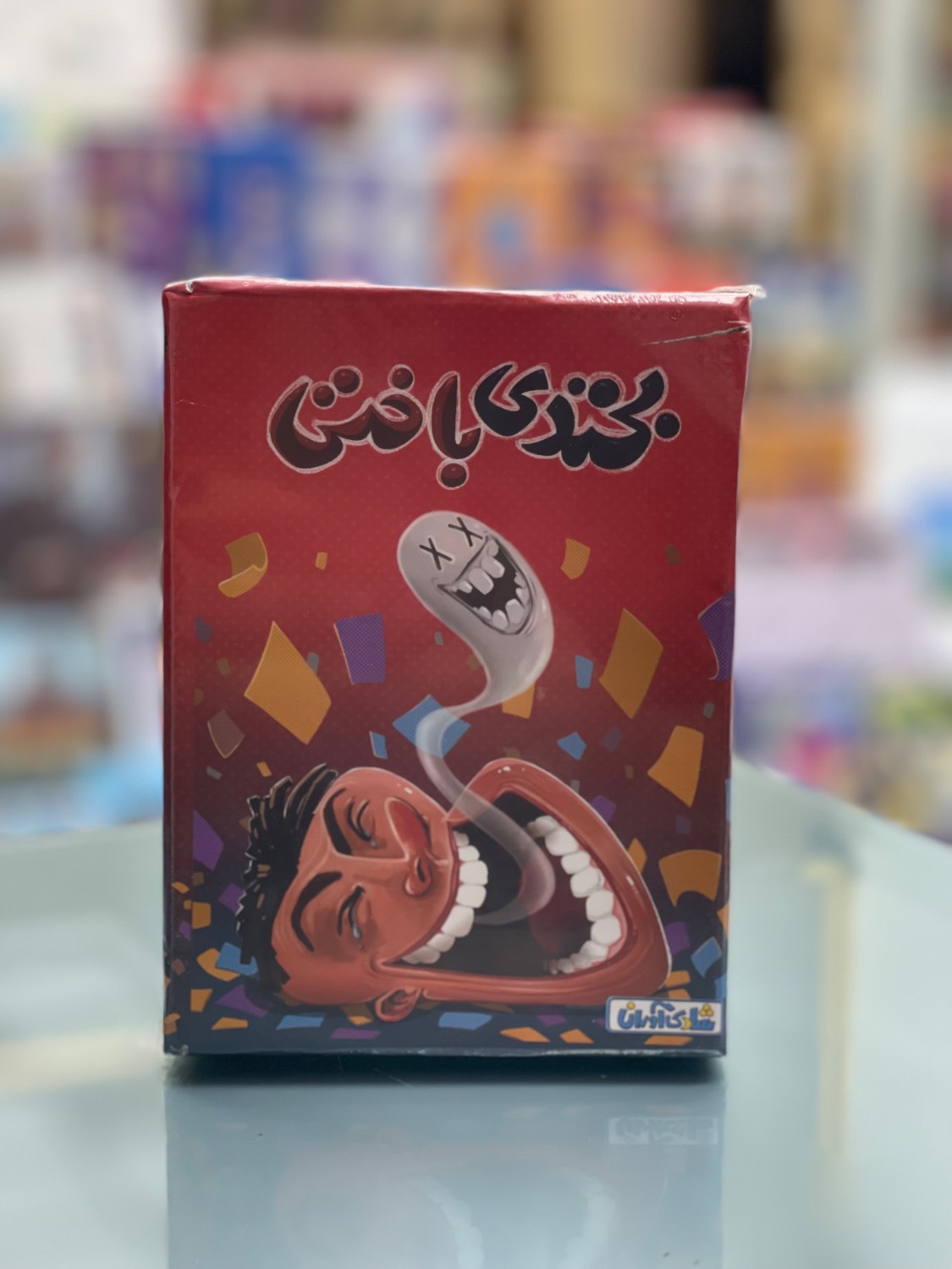 بازی فکری بخندی باختی