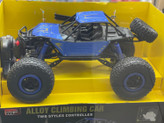 ماشین کنترلی شاسیبلند کوهنورد (Alloy Climbing Car) – امزد (MZ)