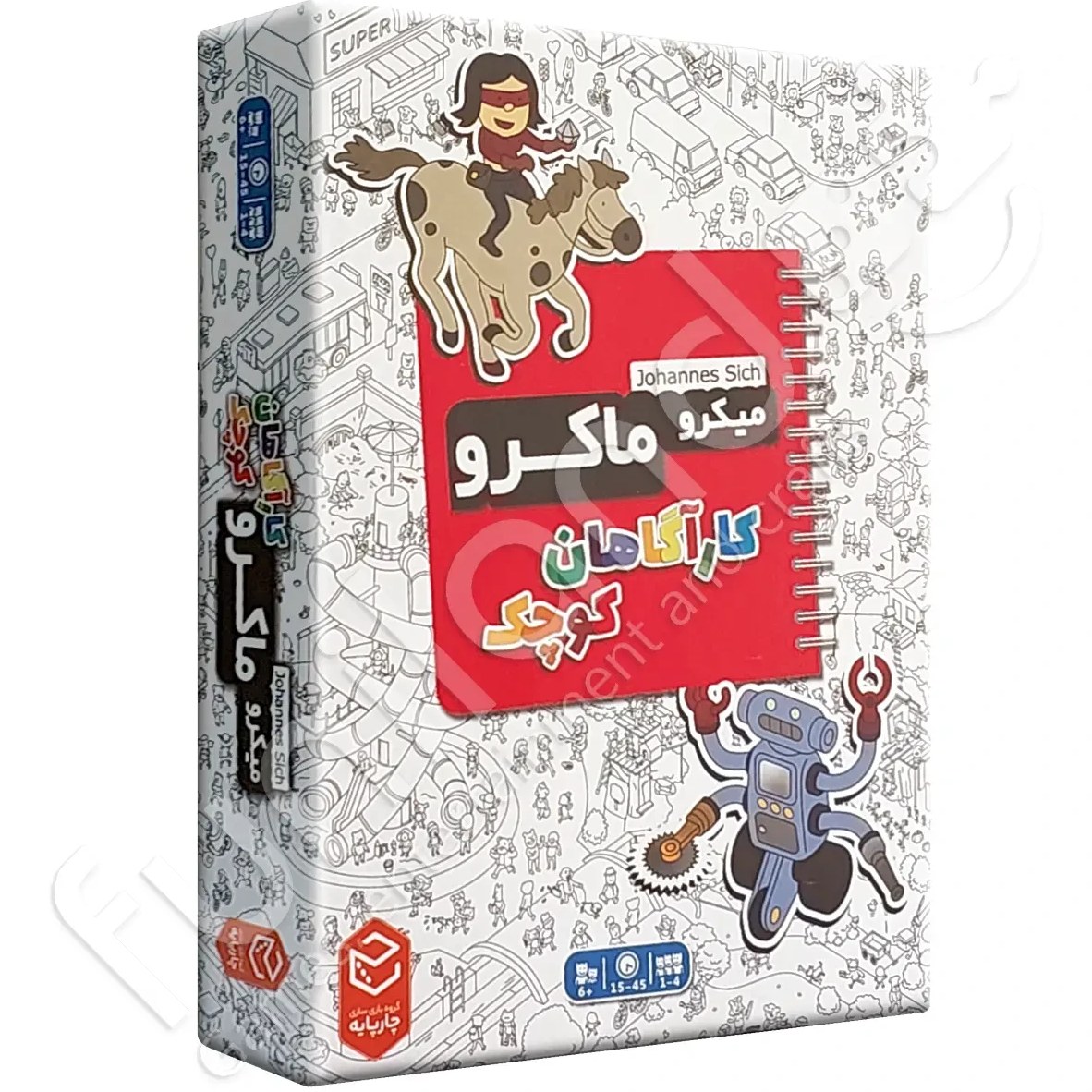 بازی فکری میکرو ماکرو کارآگاهان کوچک