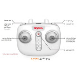 هلیکوپتر کنترلی حرفهای SYMA مدل S107H (مجهز به تثبیت ارتفاع)