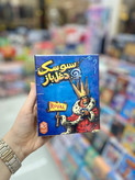 بازی فکری چهارپایه مدل سوسک دغل باز